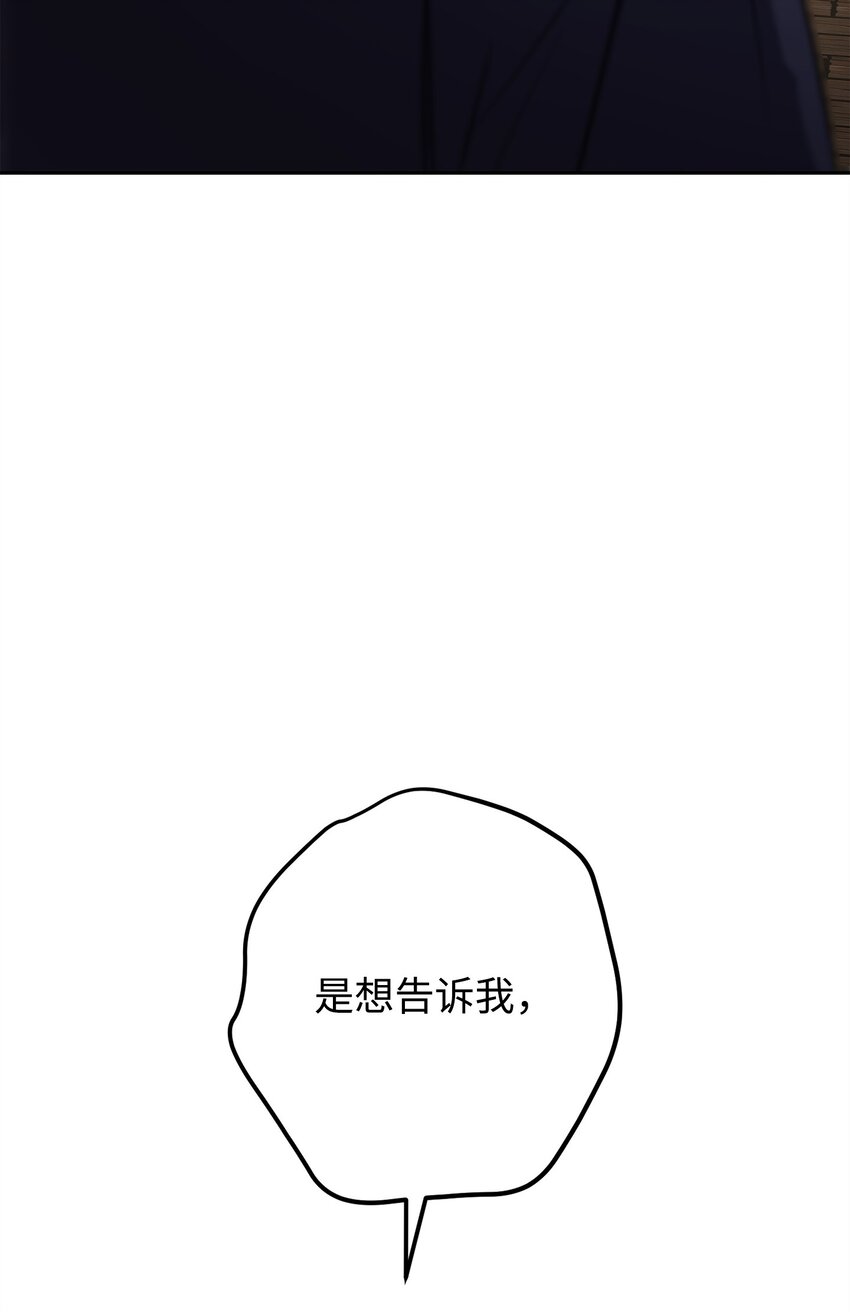 160 领悟(1/3)-第160话
