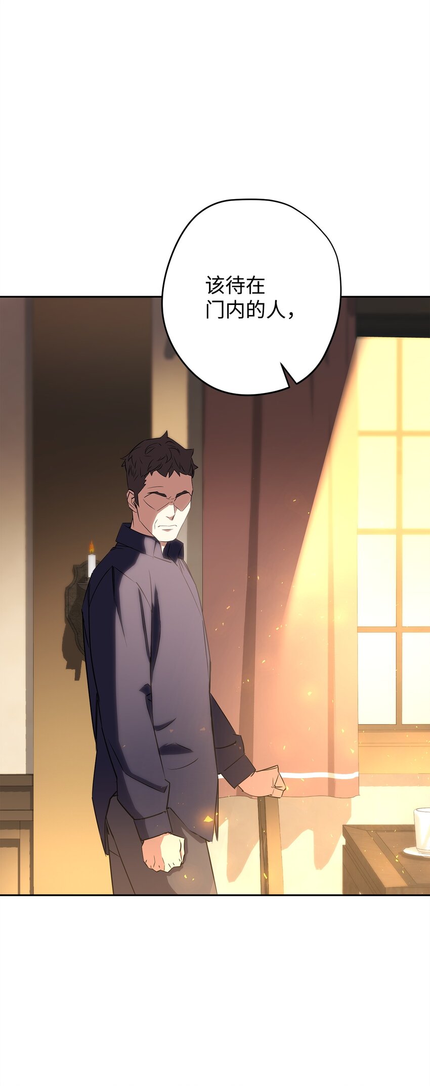 160 领悟(1/3)-第160话