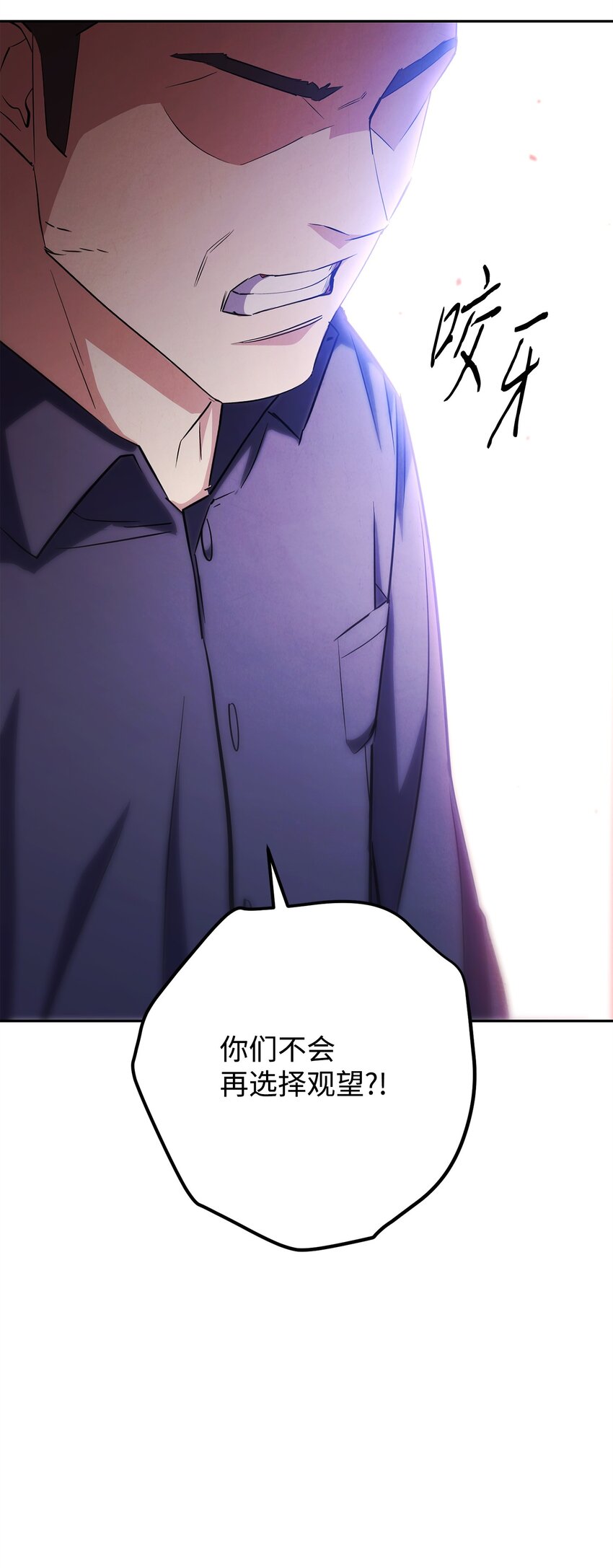 160 领悟(1/3)-第160话