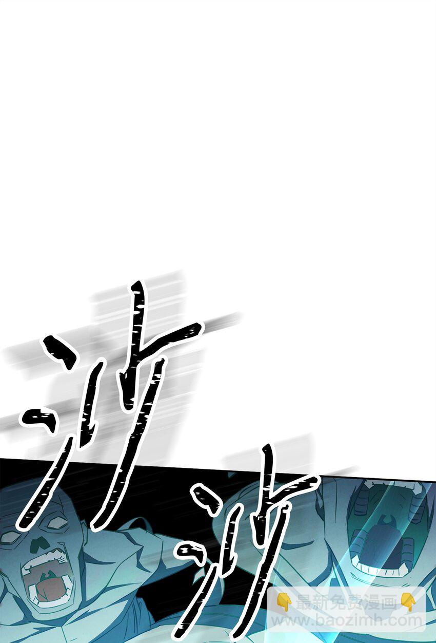 160 领悟(1/3)-第160话