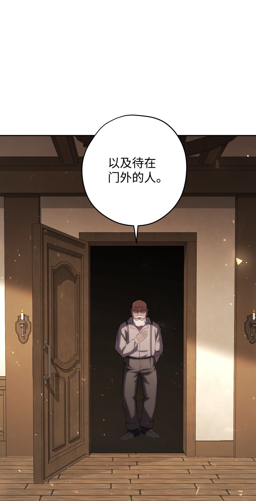 160 领悟(1/3)-第160话