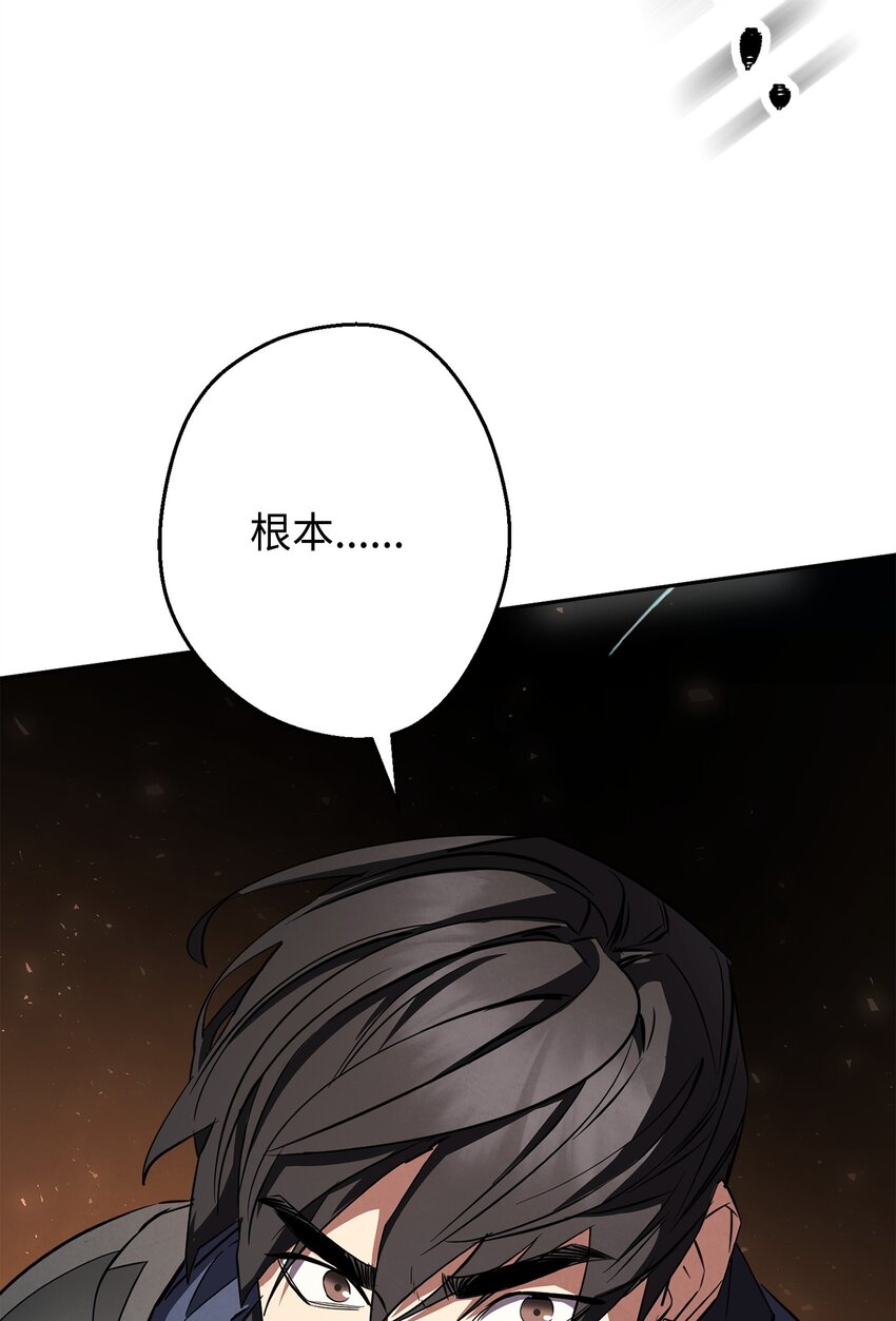 160 领悟(1/3)-第160话