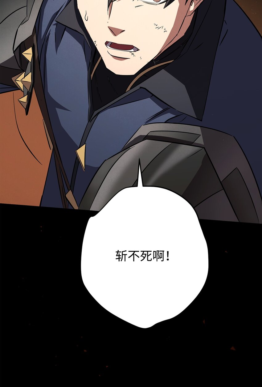 160 领悟(1/3)-第160话