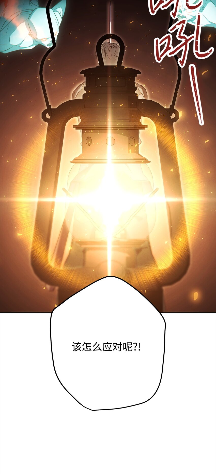 160 领悟(1/3)-第160话