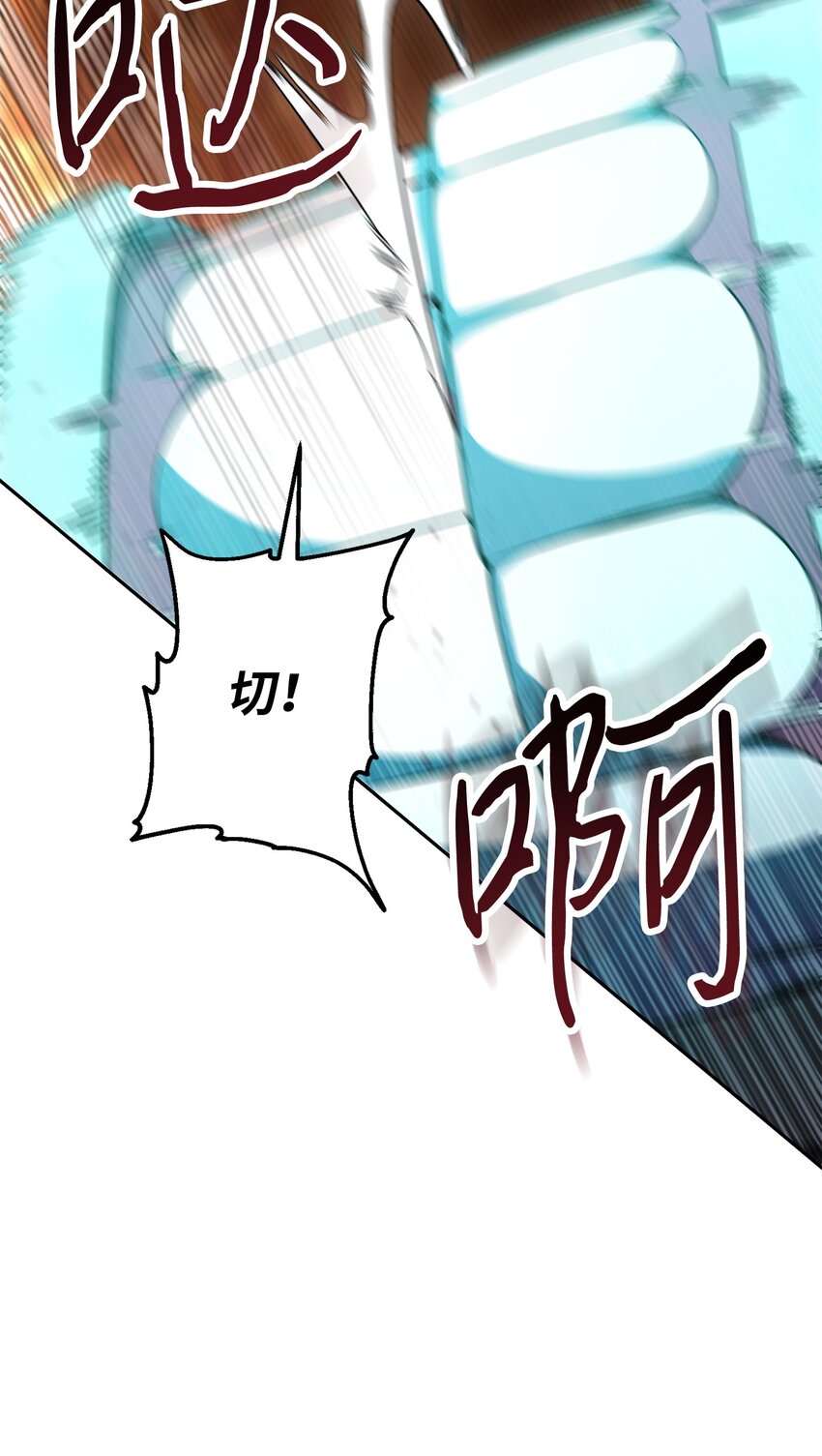 160 领悟(1/3)-第160话