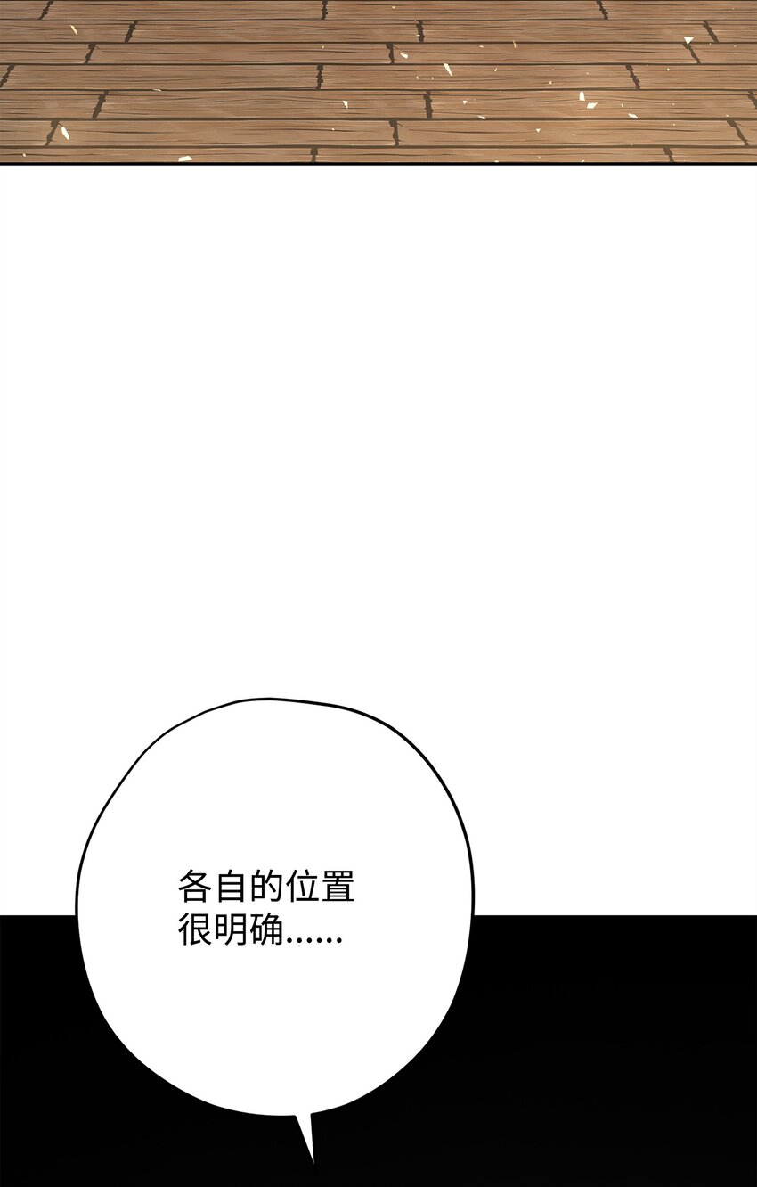 160 领悟(1/3)-第160话