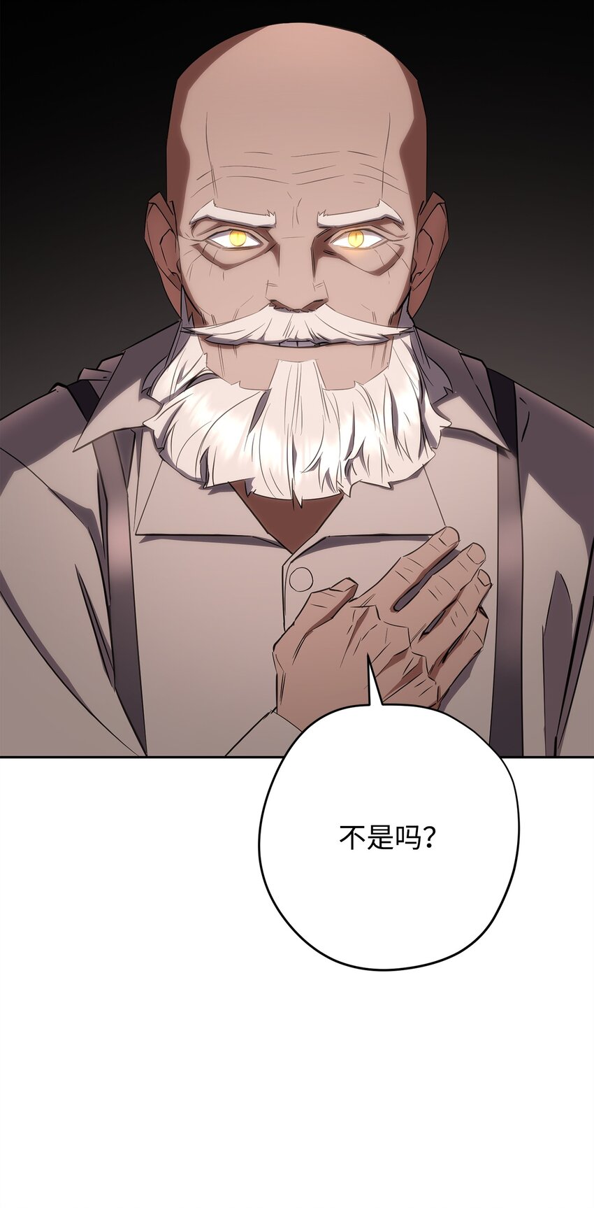 160 领悟(1/3)-第160话