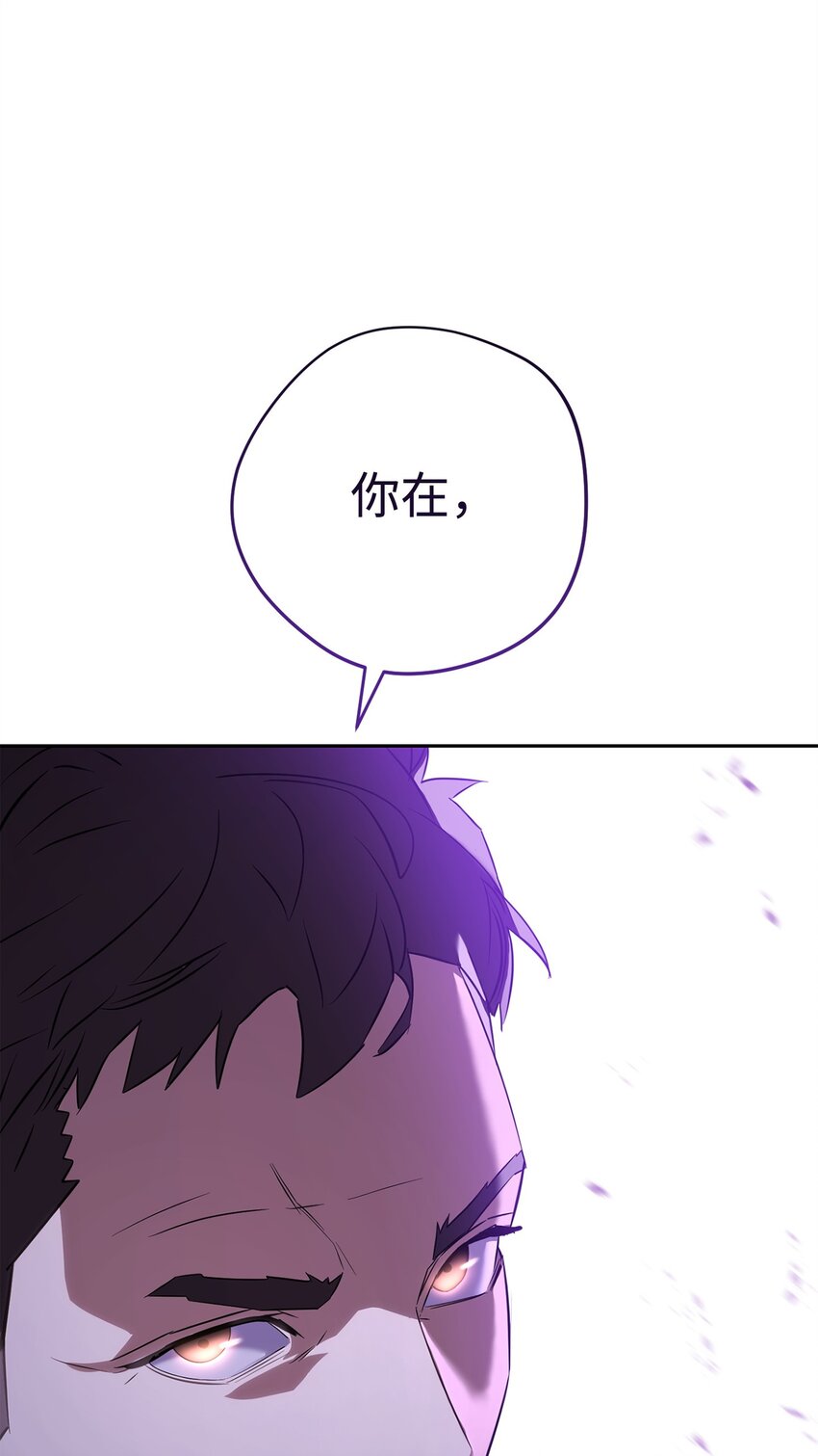 160 领悟(1/3)-第160话
