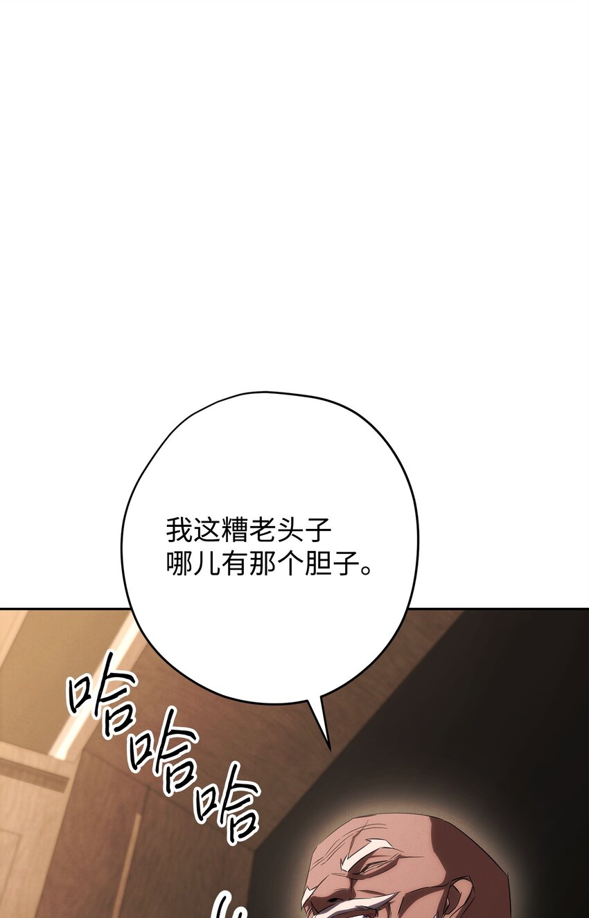 160 领悟(1/3)-第160话