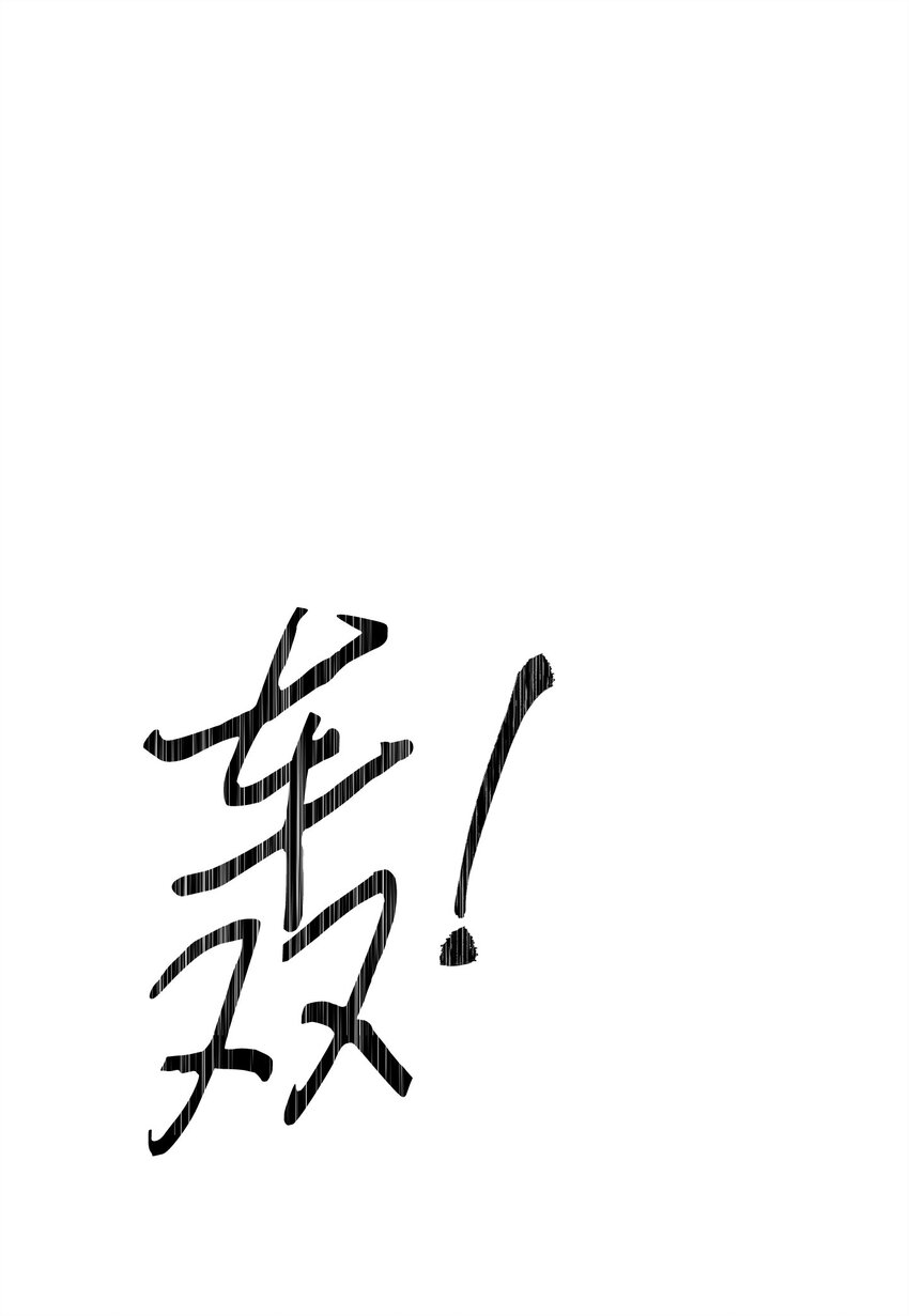 162 魔族崛起(1/3)-第162话