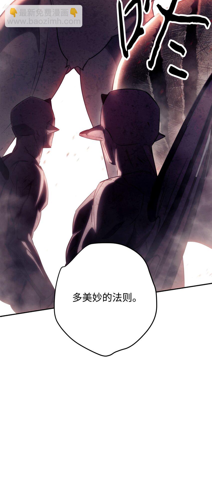 162 魔族崛起(1/3)-第162话