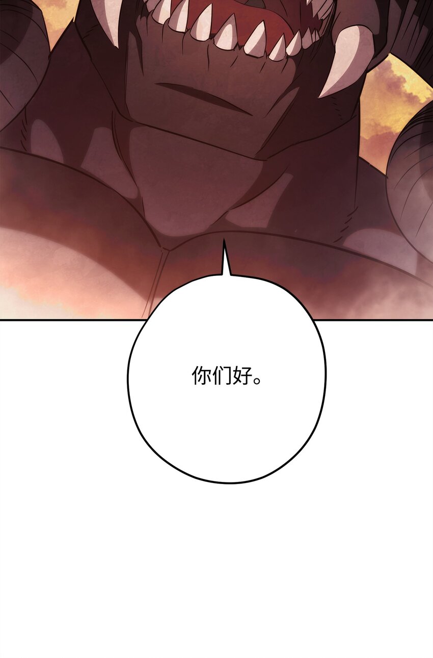 162 魔族崛起(1/3)-第162话