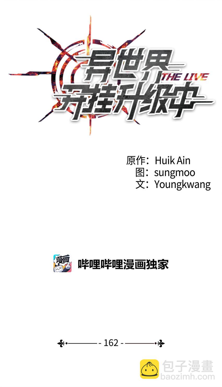 162 魔族崛起(1/3)-第162话