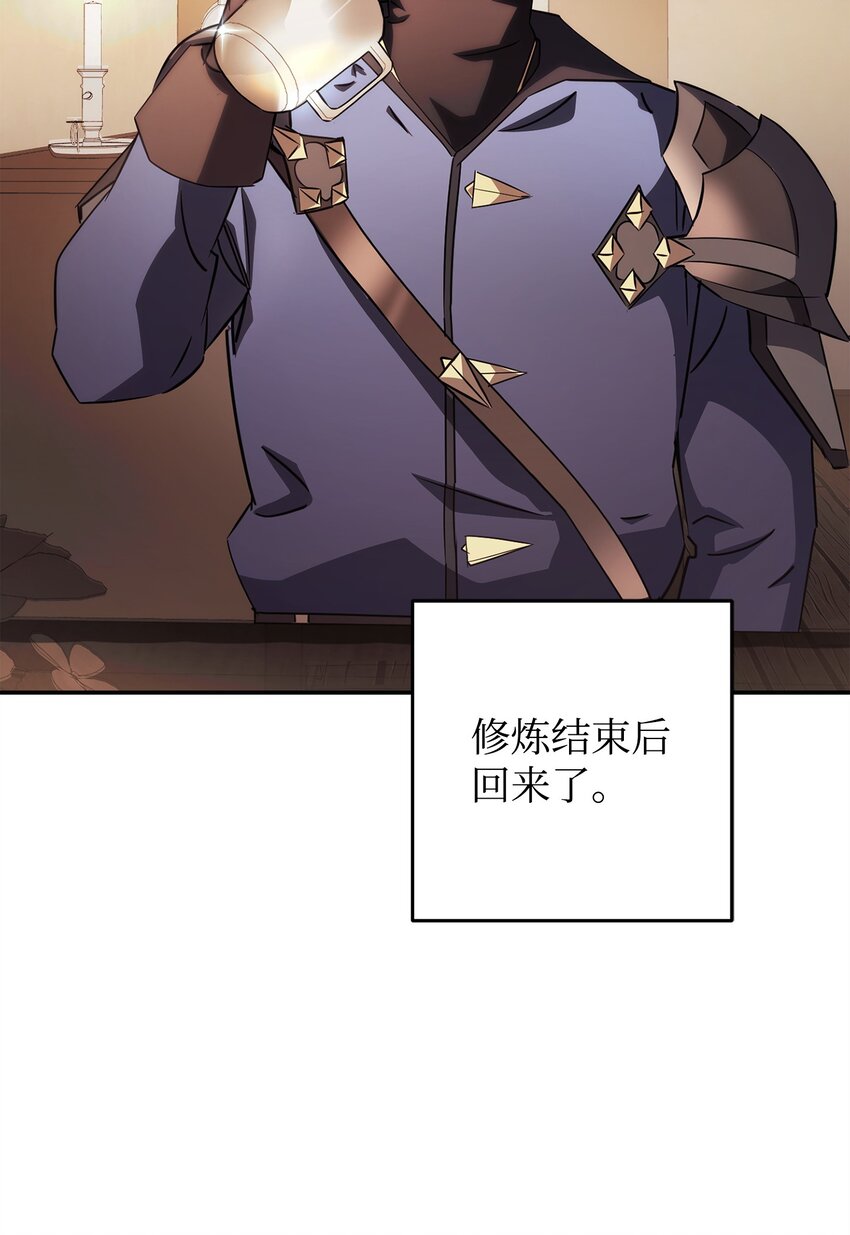 162 魔族崛起(1/3)-第162话