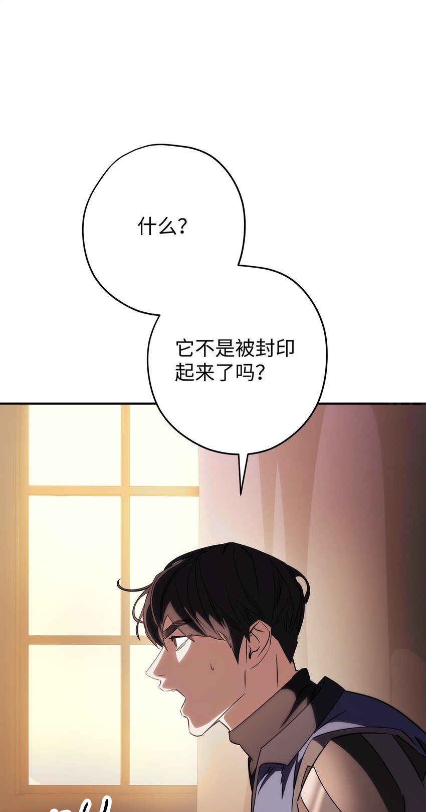 162 魔族崛起(1/3)-第162话