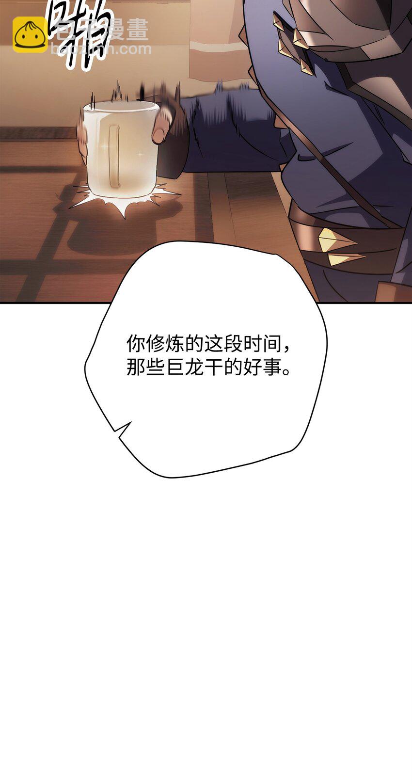 162 魔族崛起(1/3)-第162话