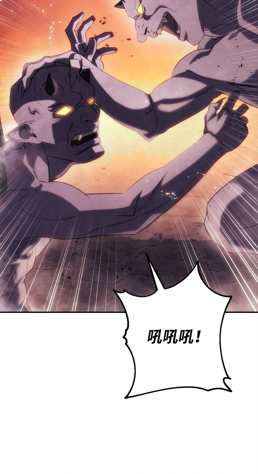 162 魔族崛起(1/3)-第162话