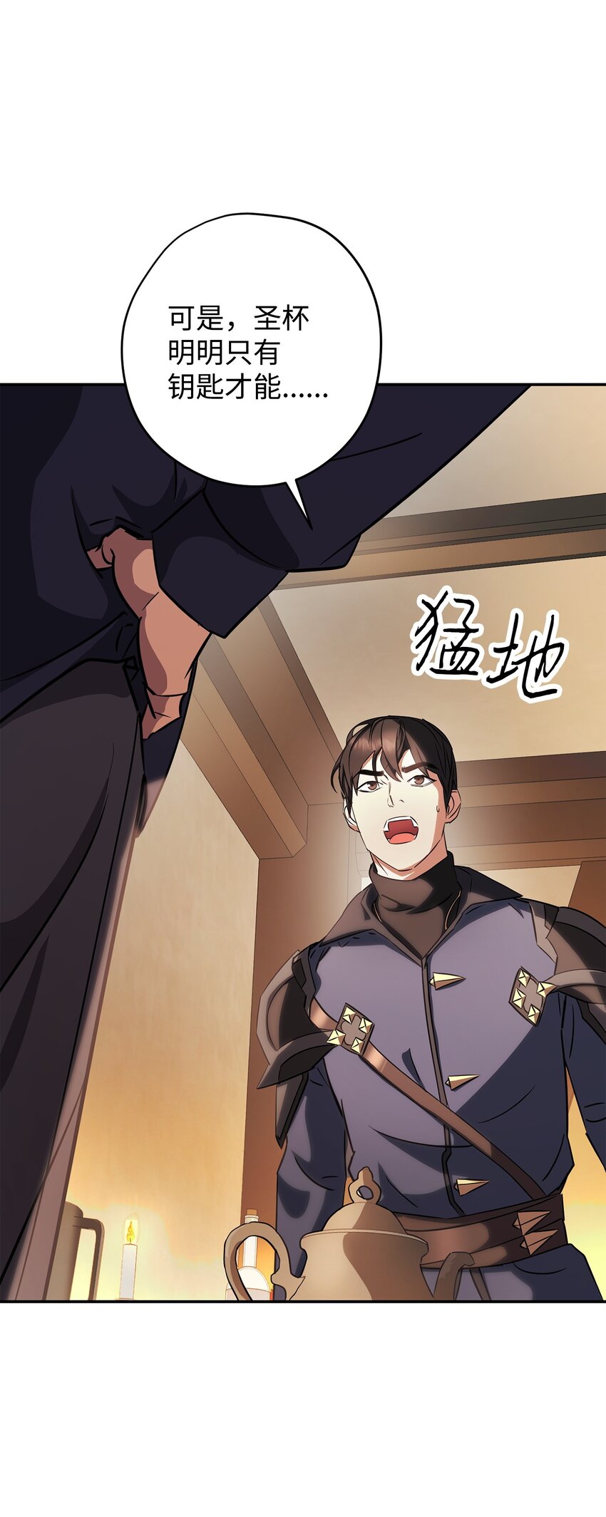 162 魔族崛起(1/3)-第162话