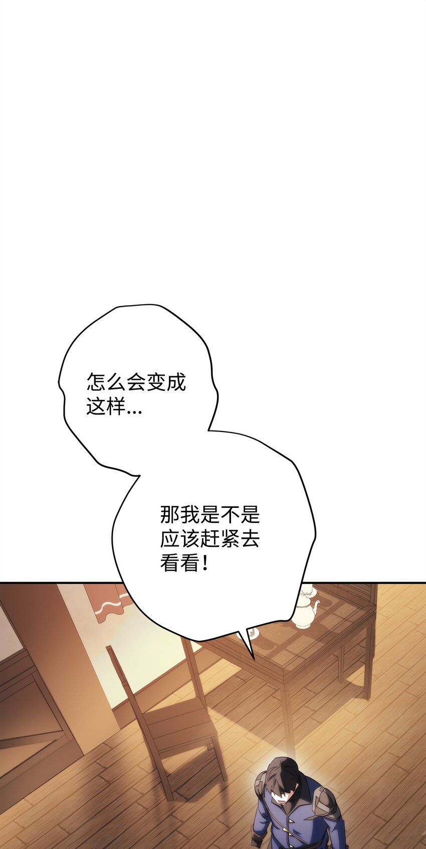 162 魔族崛起(1/3)-第162话