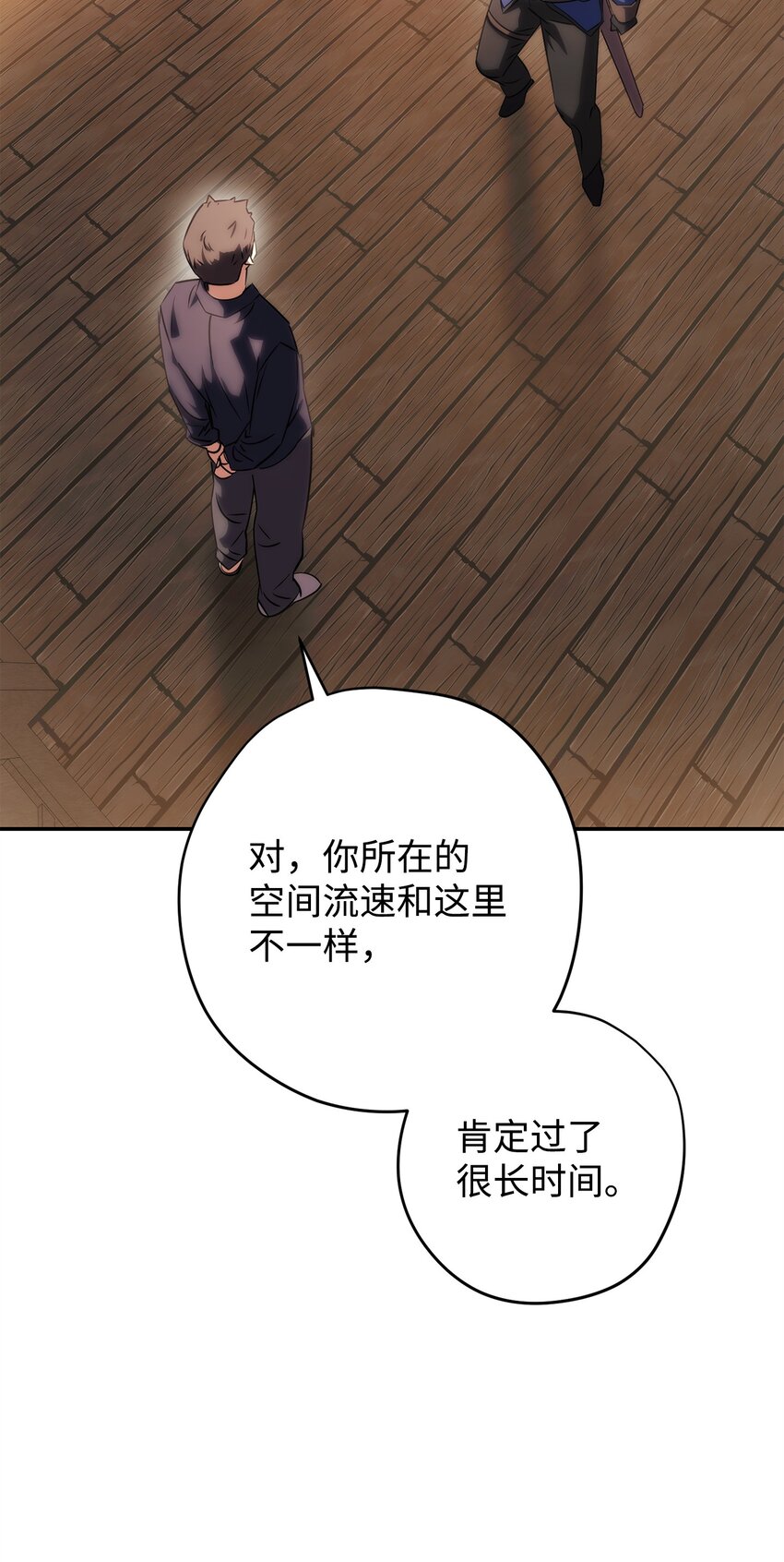 162 魔族崛起(1/3)-第162话