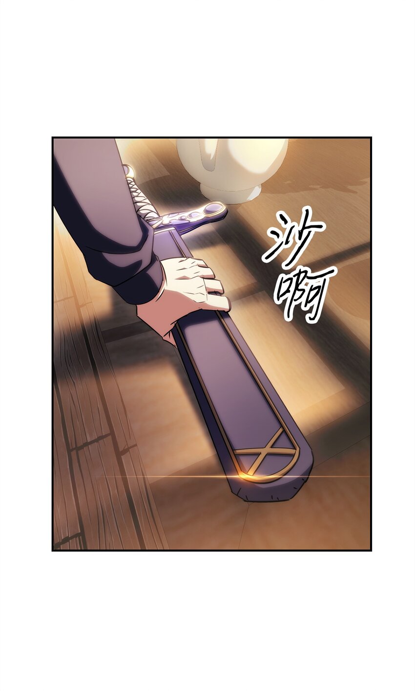 162 魔族崛起(1/3)-第162话