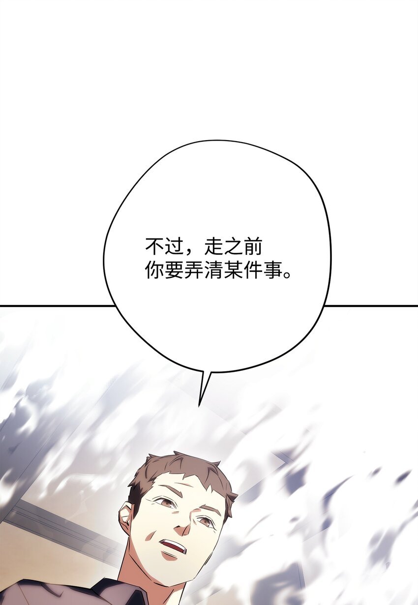 162 魔族崛起(1/3)-第162话