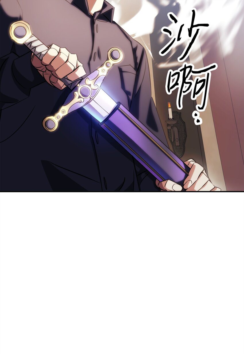 162 魔族崛起(1/3)-第162话