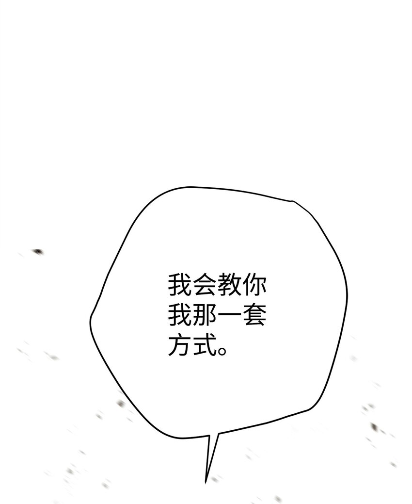 162 魔族崛起(1/3)-第162话