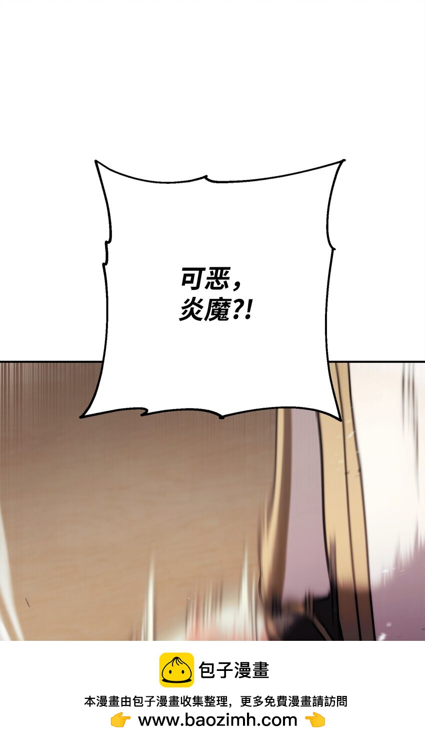162 魔族崛起(1/3)-第162话