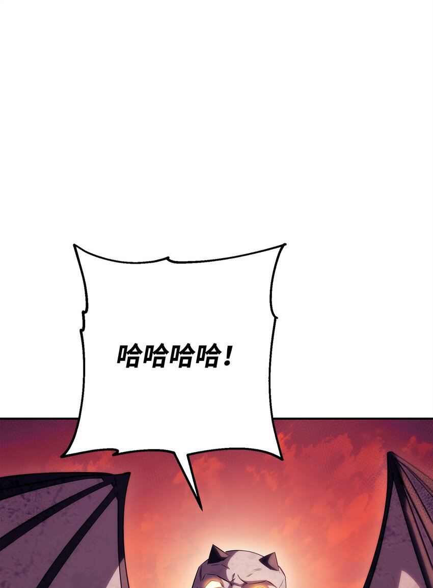 162 魔族崛起(1/3)-第162话