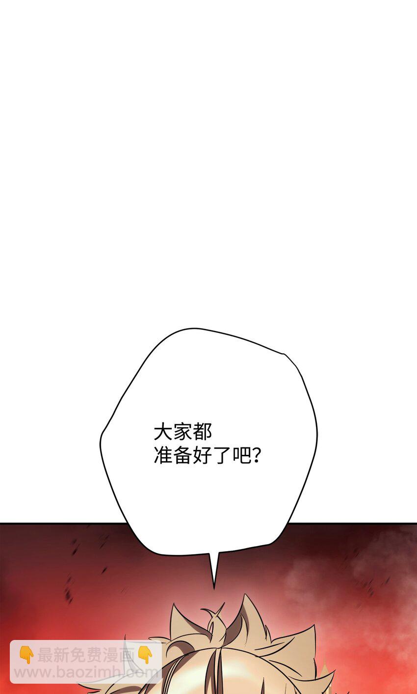 164 保卫战(1/3)-第164话