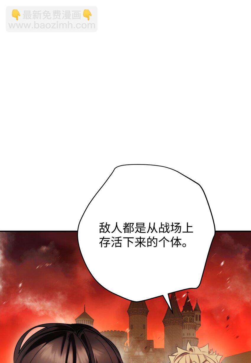 164 保卫战(1/3)-第164话