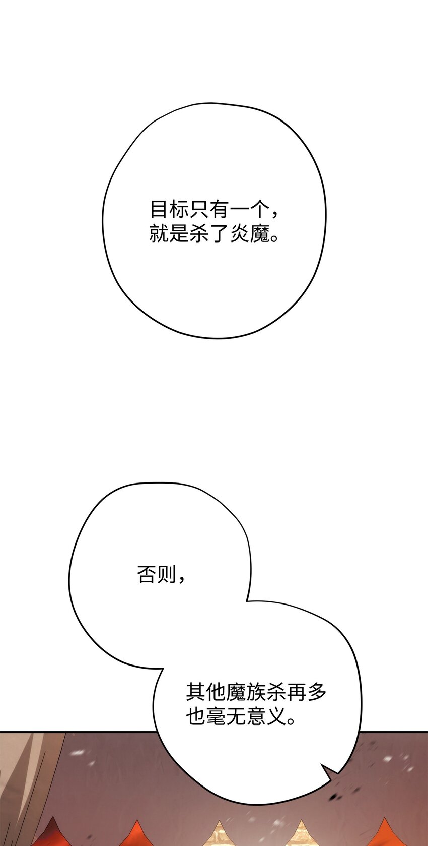 164 保卫战(1/3)-第164话