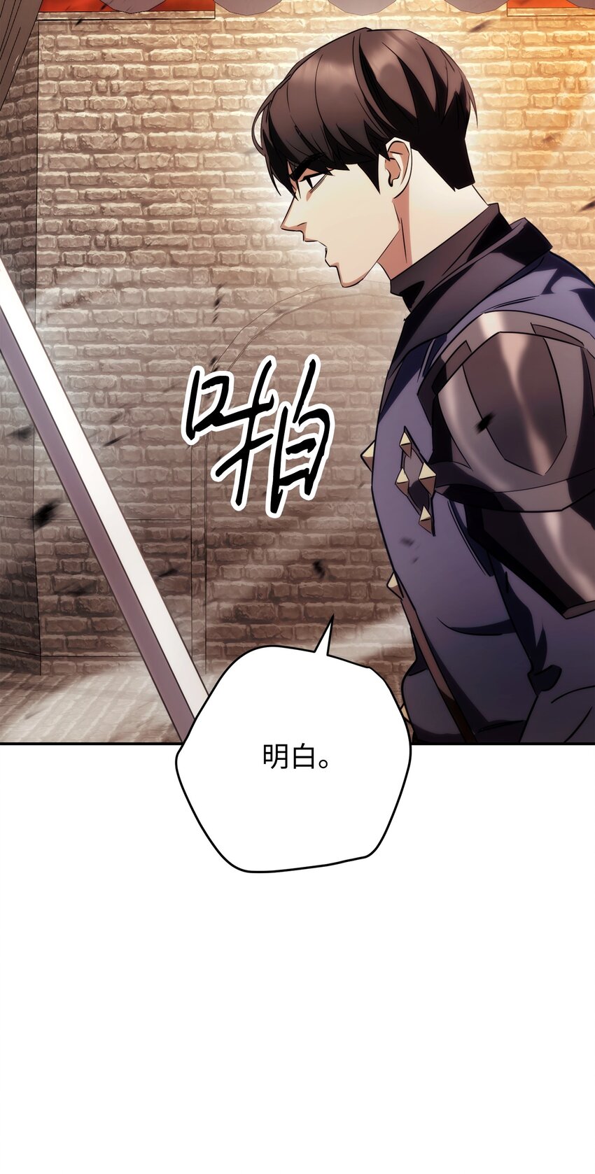 164 保卫战(1/3)-第164话