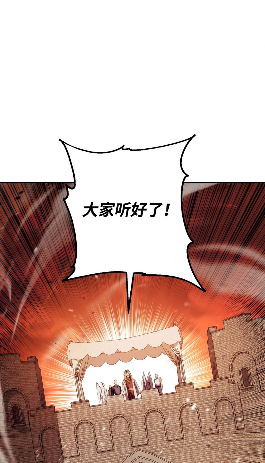 164 保卫战(1/3)-第164话