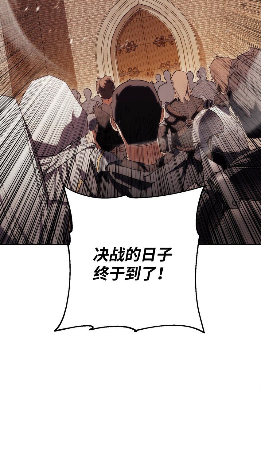 164 保卫战(1/3)-第164话