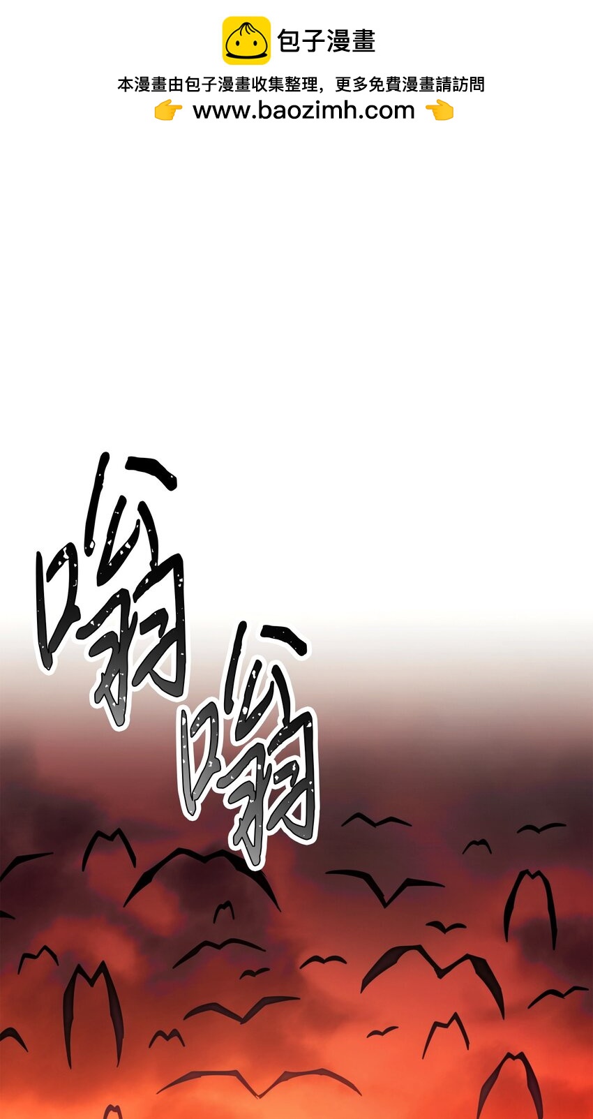 164 保卫战(1/3)-第164话