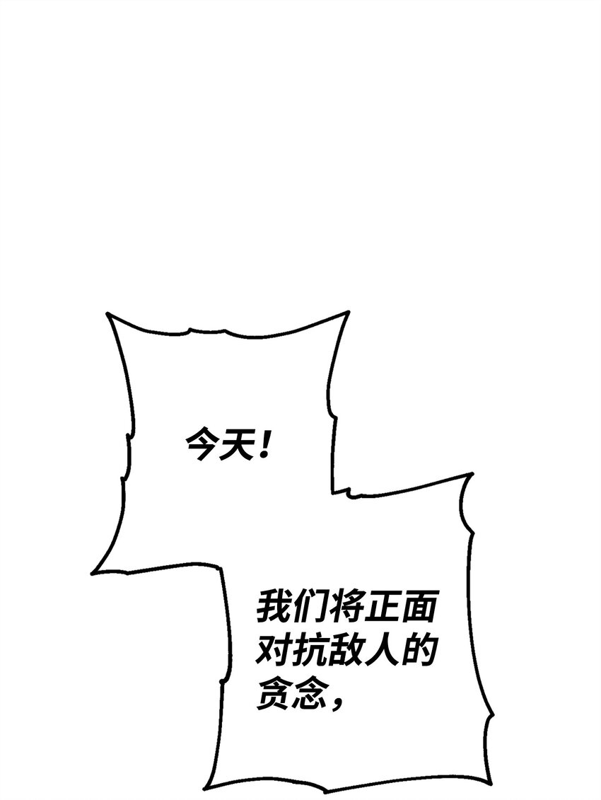 164 保卫战(1/3)-第164话
