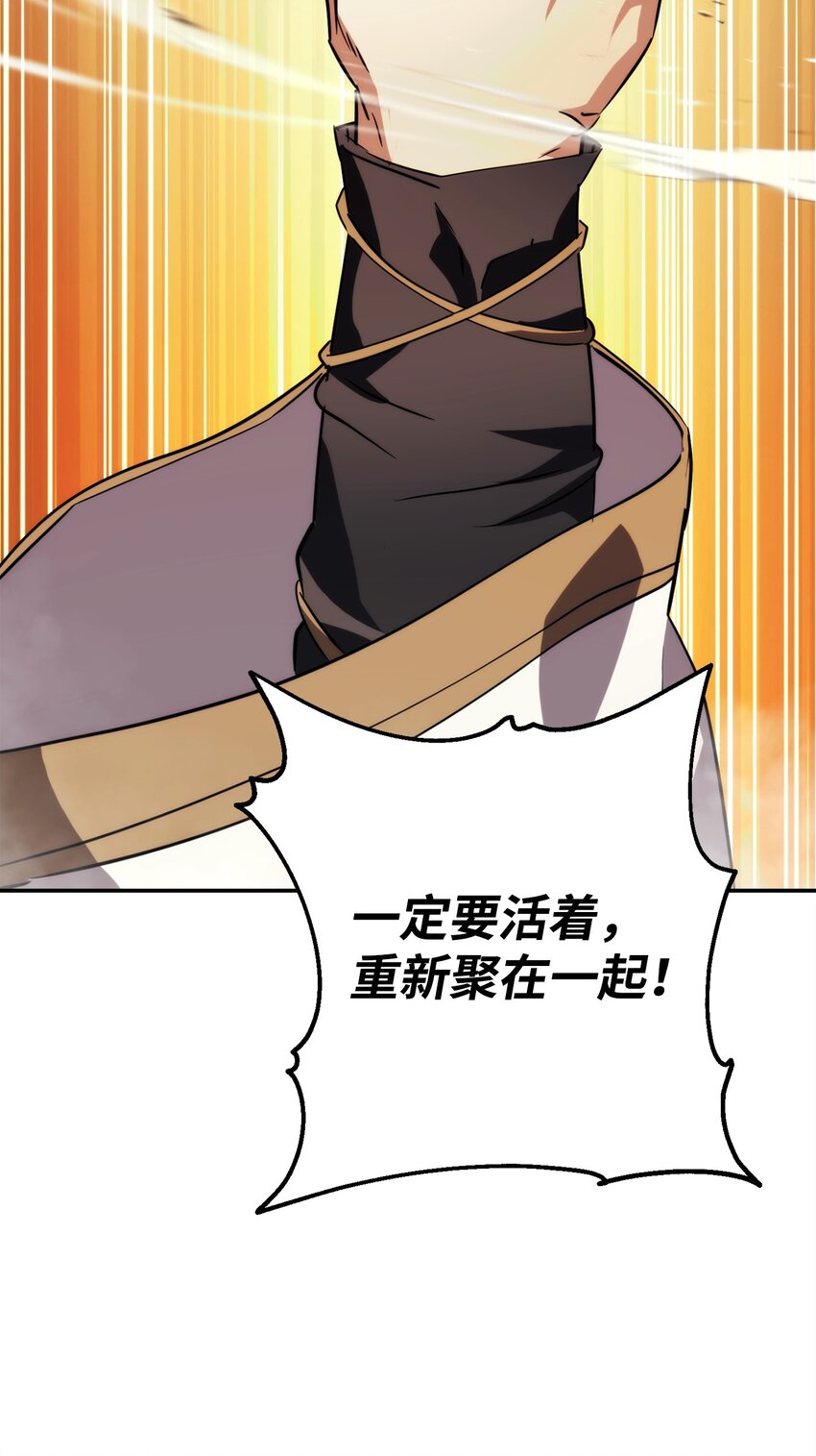164 保卫战(1/3)-第164话
