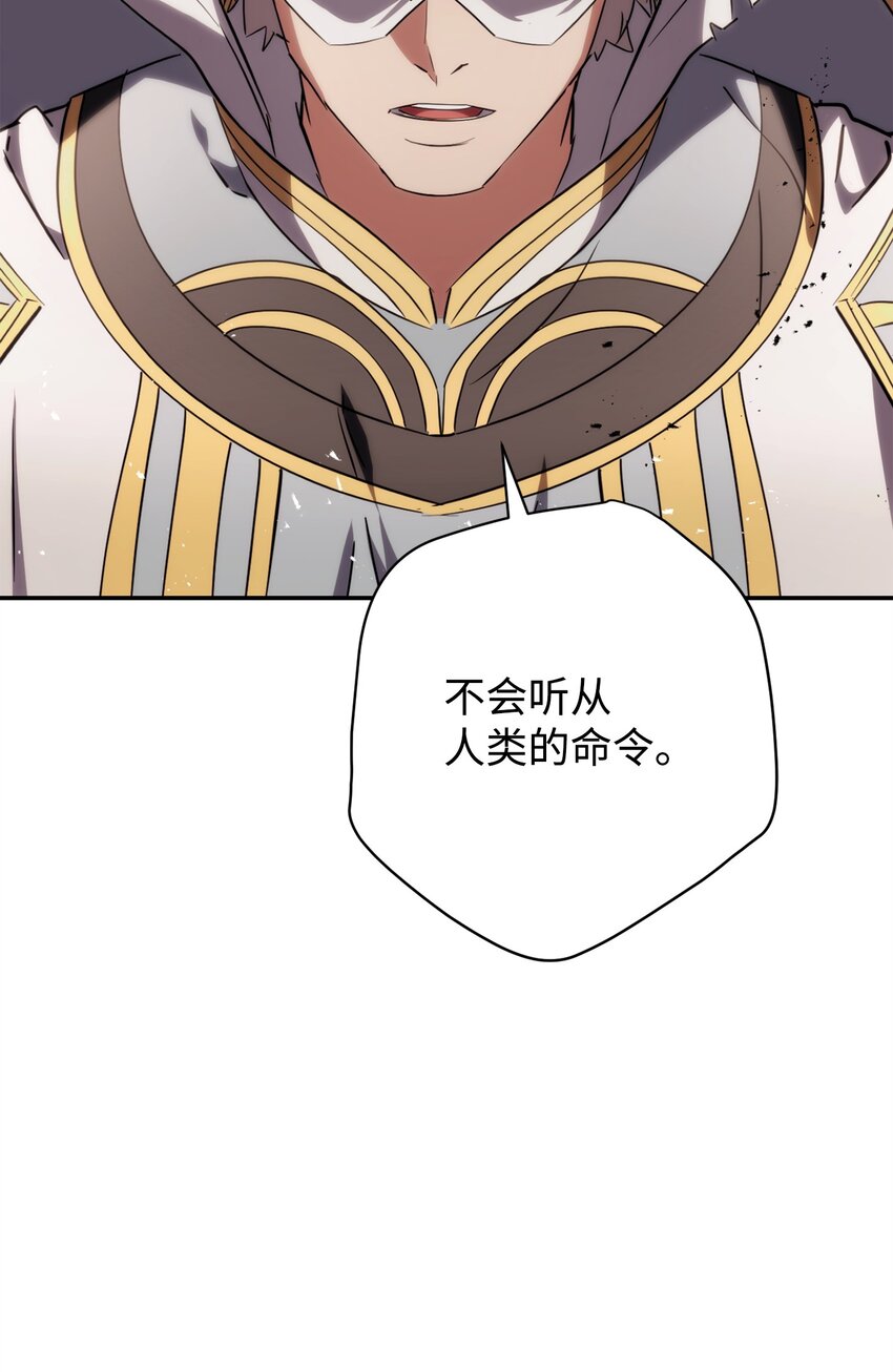 164 保卫战(1/3)-第164话