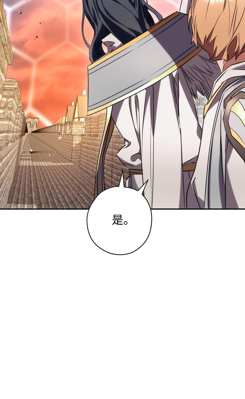 164 保卫战(1/3)-第164话