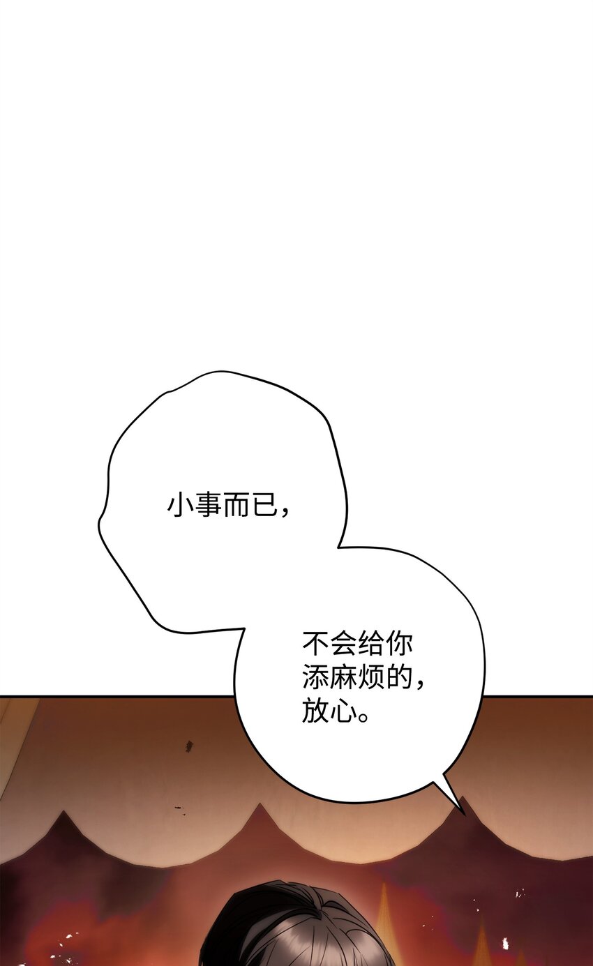 164 保卫战(1/3)-第164话