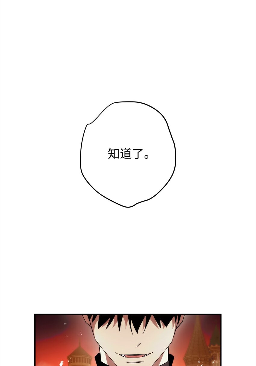 164 保卫战(1/3)-第164话