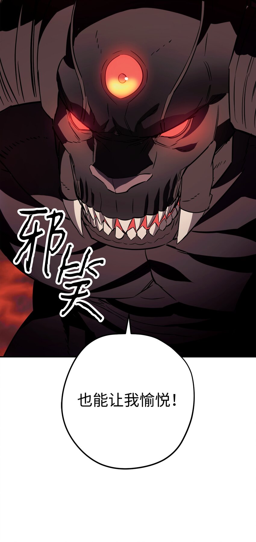 164 保卫战(1/3)-第164话
