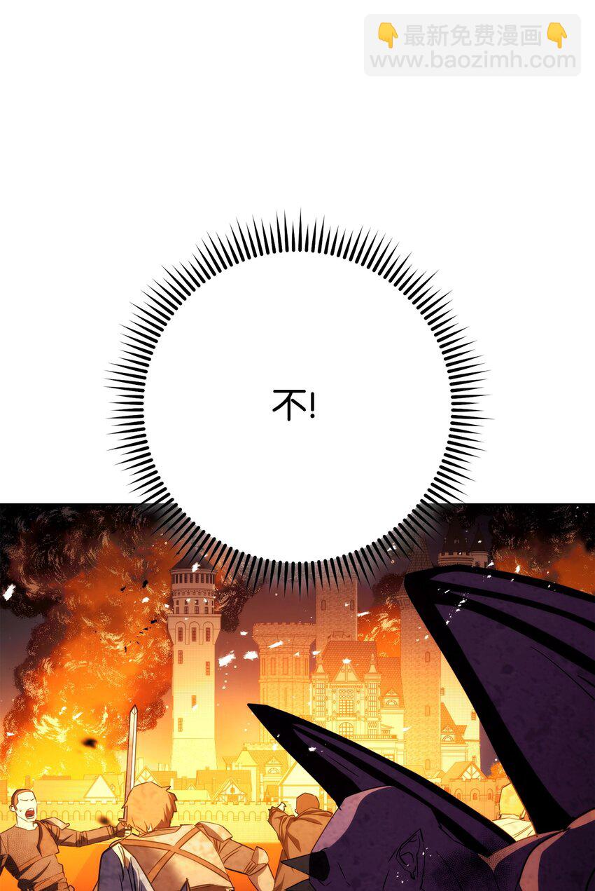 166 遵命(1/3)-第166话