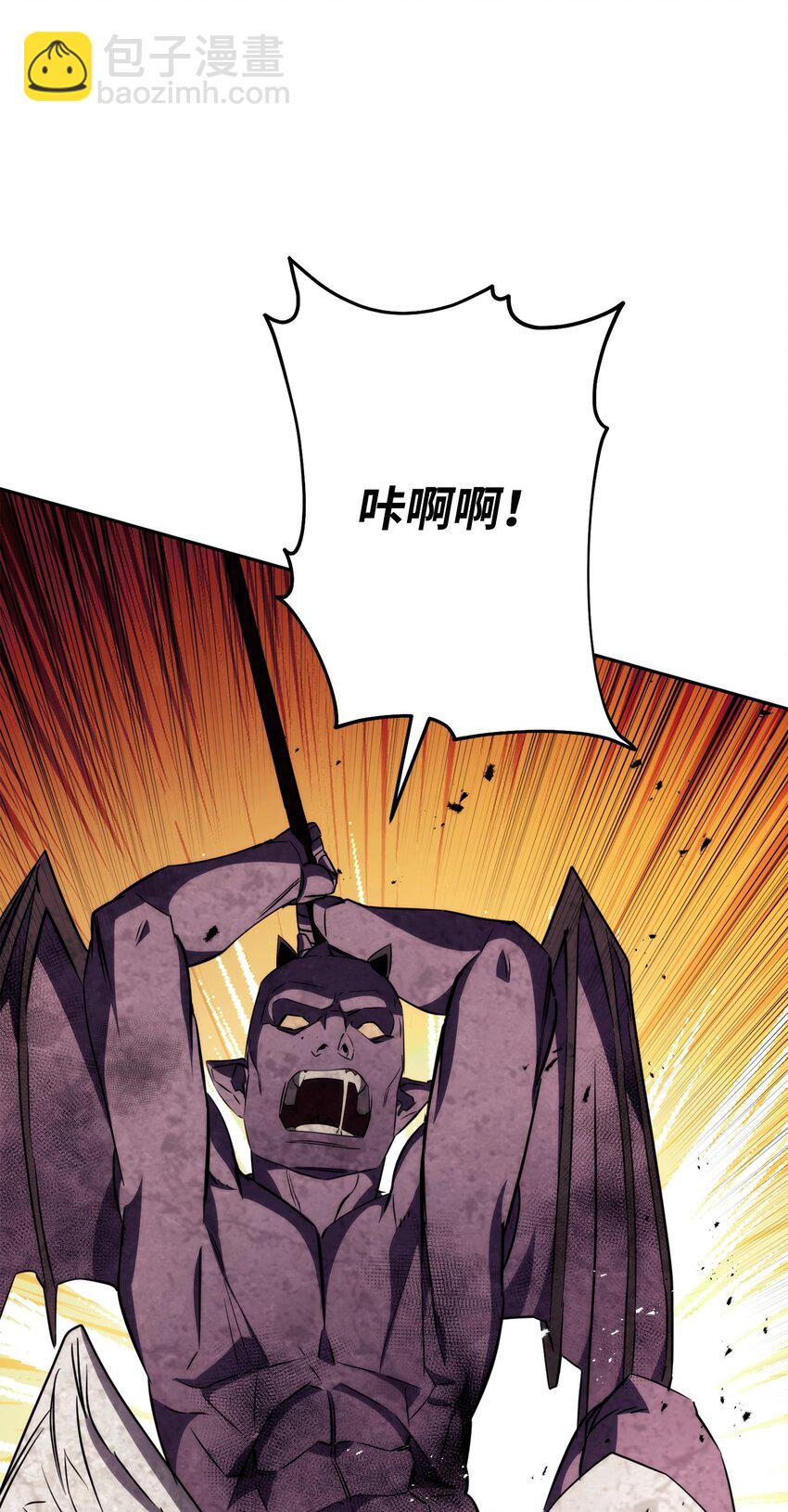 166 遵命(1/3)-第166话