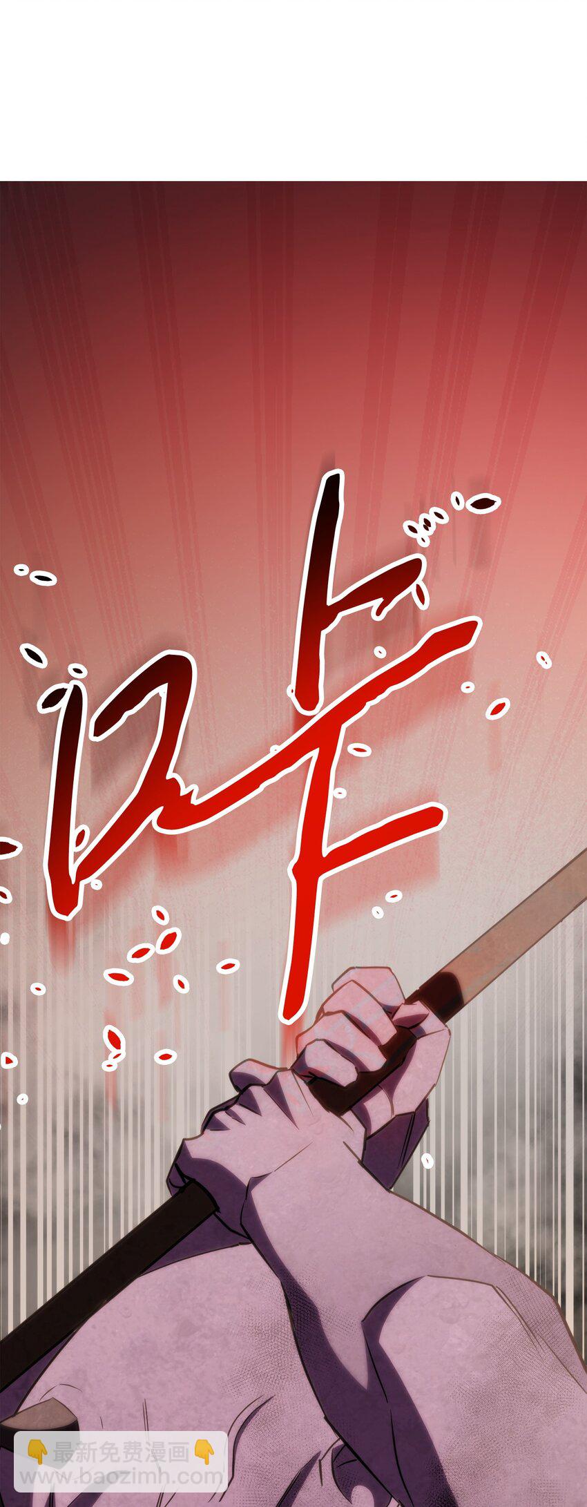 166 遵命(1/3)-第166话