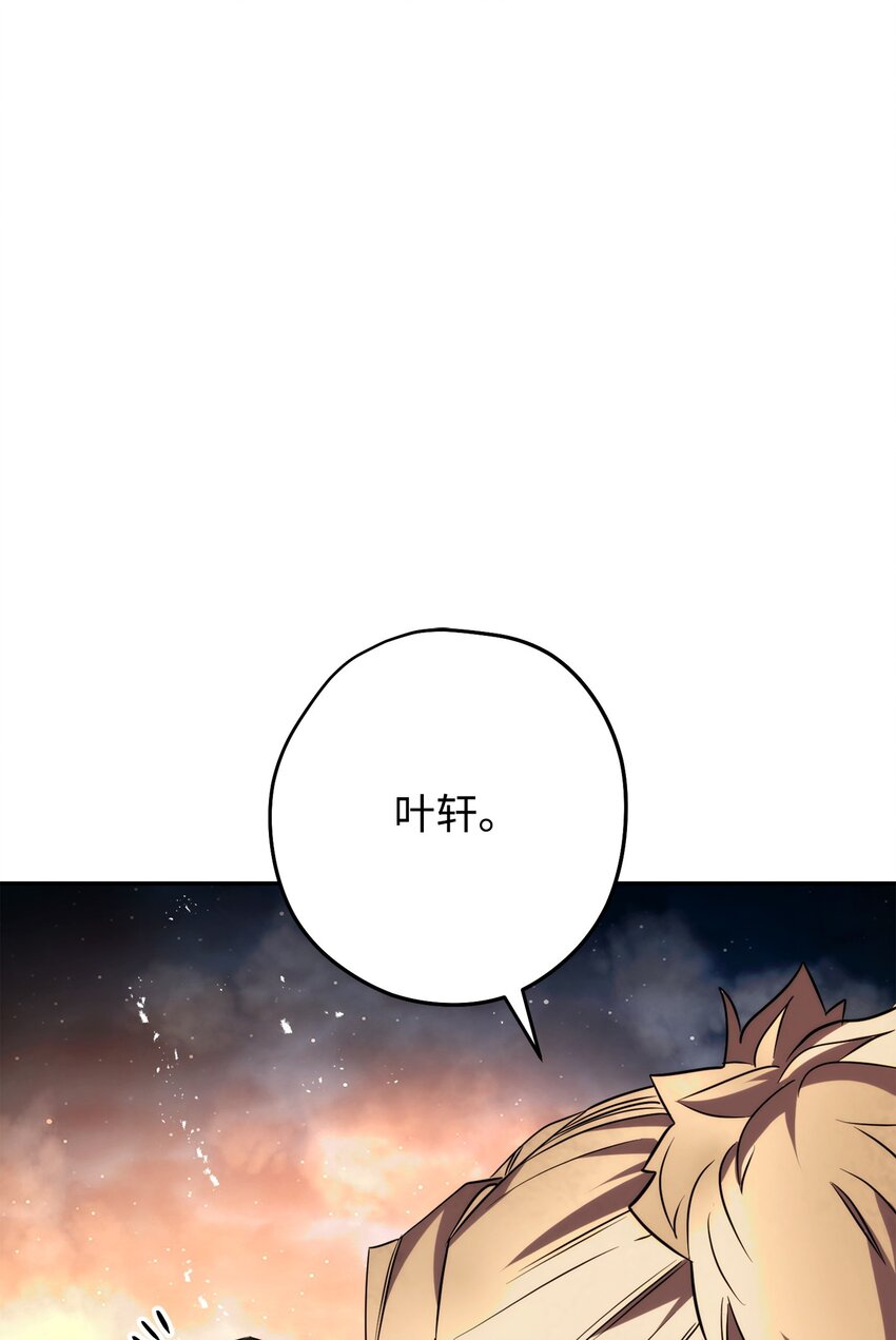 166 遵命(1/3)-第166话