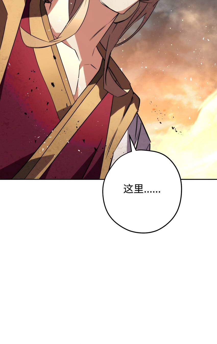 166 遵命(1/3)-第166话