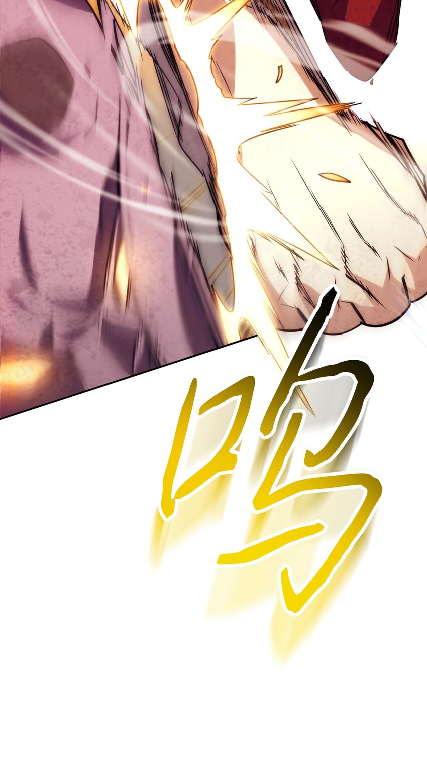 166 遵命(1/3)-第166话